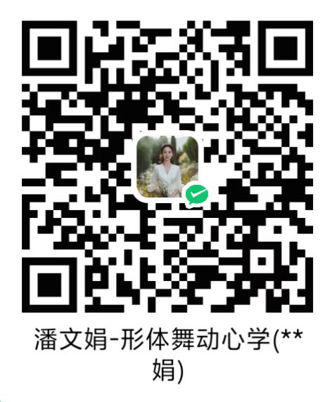 付款二维码